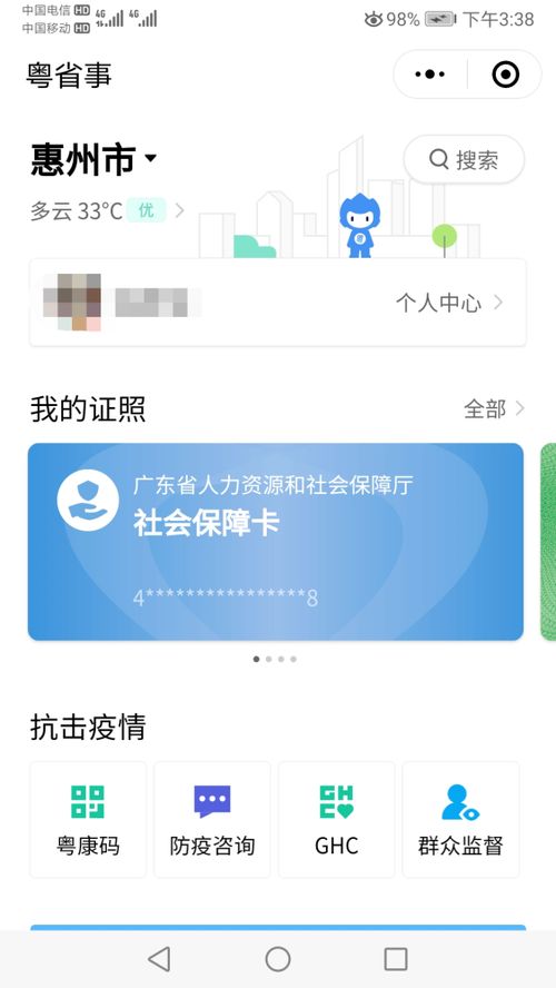 縣政務服務數(shù)據(jù)管理局加快電子證照推廣應用，提升政務服務便利化水平