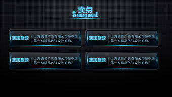 科技水晶質感產品推廣演示PPT第一季 租賃服務