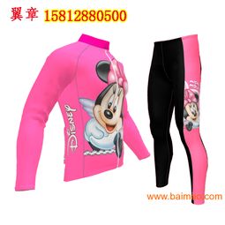 翼章騎行服工廠專業(yè)批發(fā)定做騎行服夏秋騎行服加工廠,翼章騎行服工廠專業(yè)批發(fā)定做騎行服夏秋騎行服加工廠生產廠家,翼章騎行服工廠專業(yè)批發(fā)定做騎行服夏秋騎行服加工廠價格